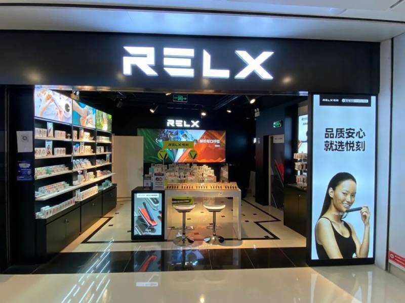 relx悦刻电子烟市级代理多少钱-文章实验基地