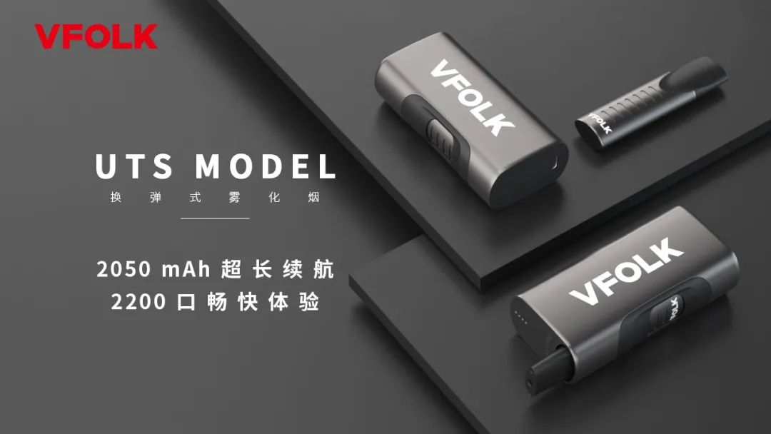 VFOLK唯福刻，MODEL换弹式雾化烟设备产品赏析！