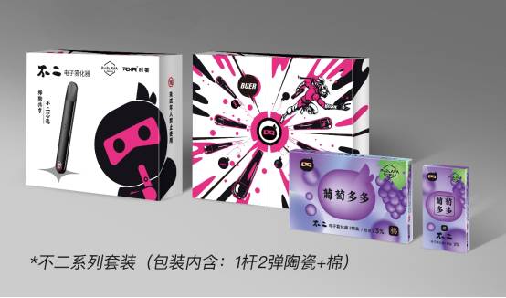 RXR时雾电子烟新品“不二”上市：陶瓷与棉亦可兼得，让用户不再“犯二”