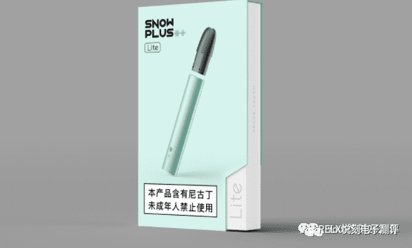 雪加lite电子烟多少钱，雪加snowplus电子烟烟弹口味 测评-电子烟网|悦客|悦刻RELX|柚子yooz|小野|绿萝|非我JVE|福禄flow|魔笛MOTI|火器ammo|