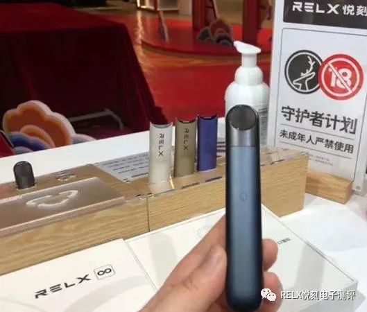 relx悦刻四代电子烟无线充电，续航能力增强，有哪些热销的口味