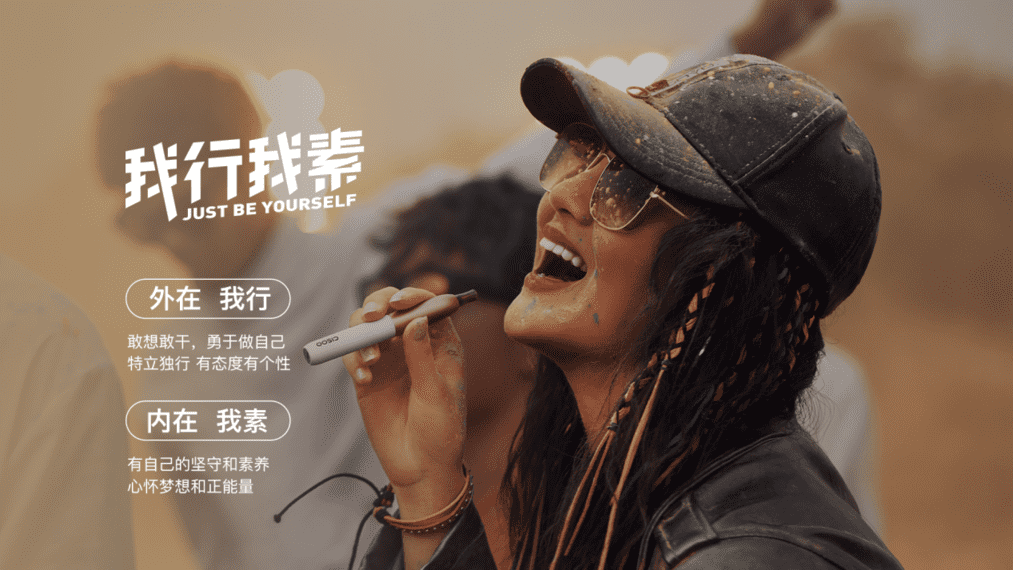 非我电子烟危害大吗？-电子烟网|悦客|悦刻RELX|柚子yooz|小野|绿萝|非我JVE|福禄flow|魔笛MOTI|火器ammo|