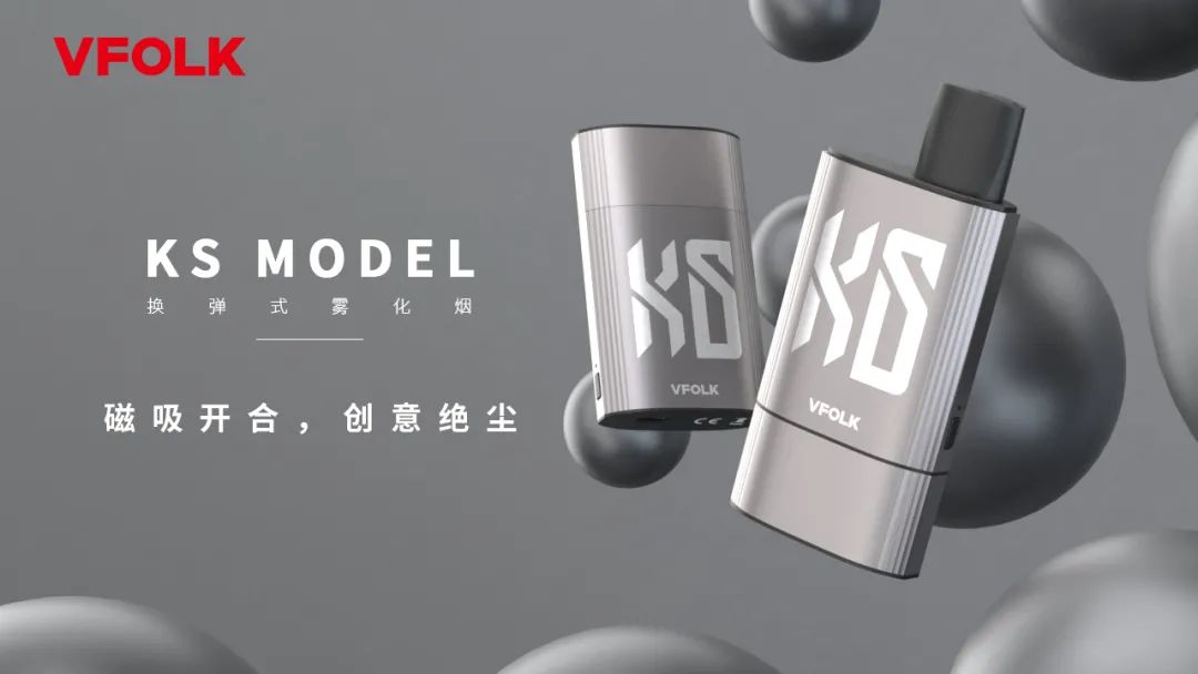 VFOLK唯福刻，MODEL换弹式雾化烟设备产品赏析！