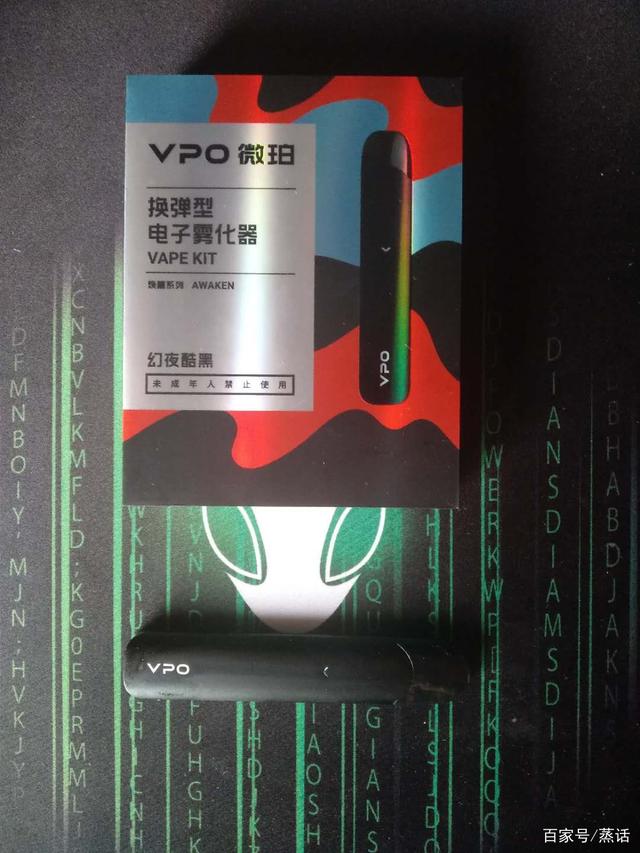 新款VPO微珀唤醒系列小烟上手测评