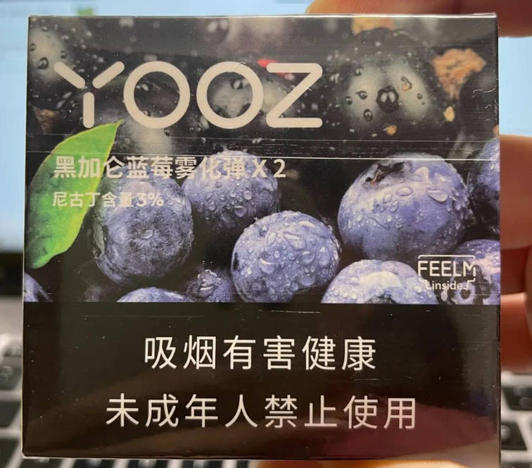 YOOZ柚子电子烟的烟弹配方，你了解多少？-电子烟网|悦客|悦刻RELX|柚子yooz|小野|绿萝|非我JVE|福禄flow|魔笛MOTI|火器ammo|