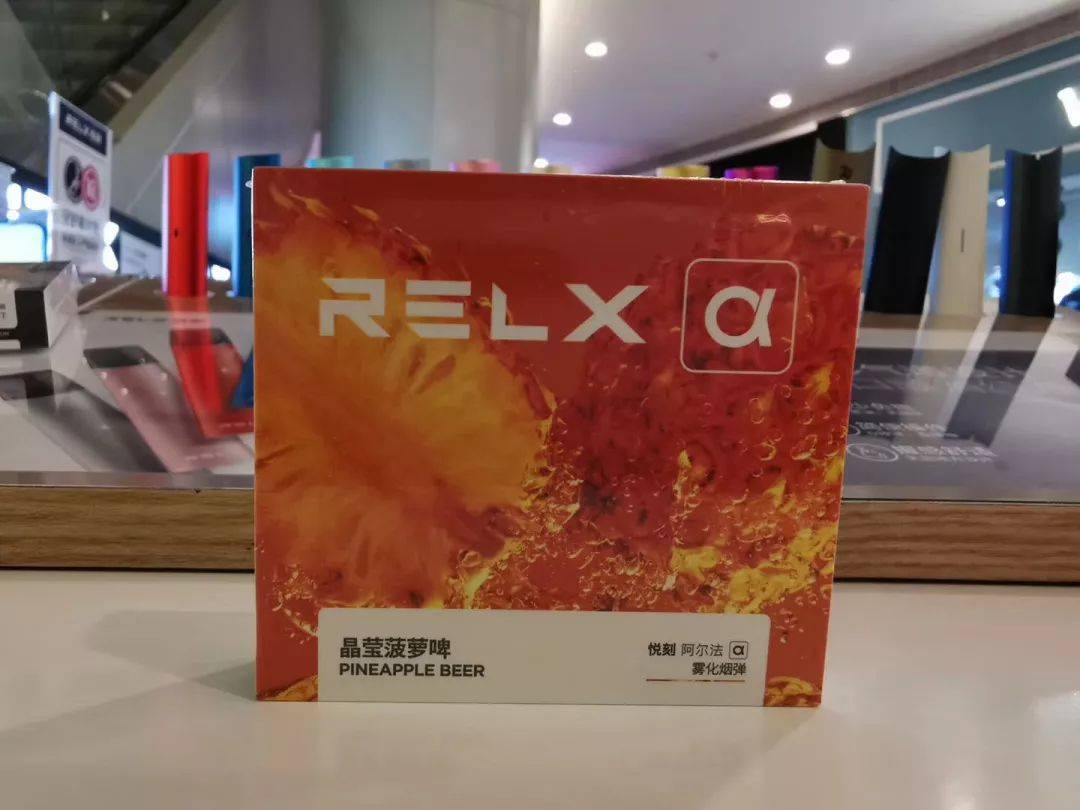 RELX悦刻二代阿尔法电子烟到底怎么样？烟弹口感好吗？