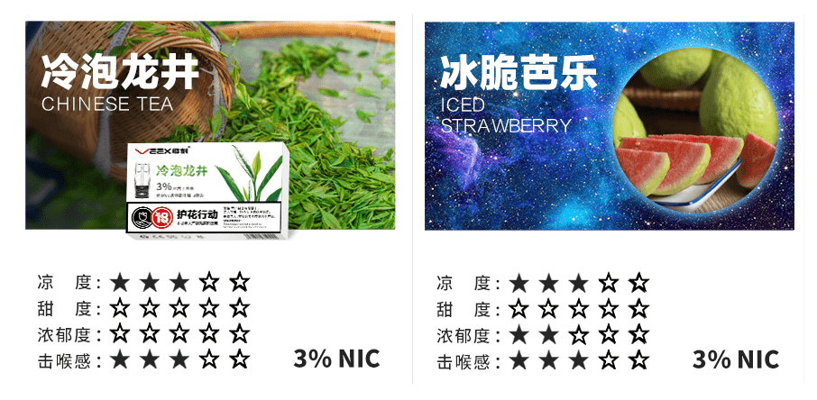 维刻V1lite电子烟新品体验，维刻V1烟弹口味推荐！