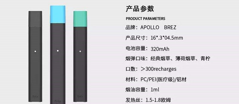 日本的电子烟-如何找到尼古丁电子烟液