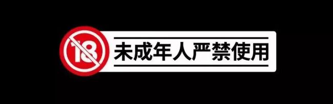 中香香料COO张梓恒：电子雾化行业是一个新的革命性产业