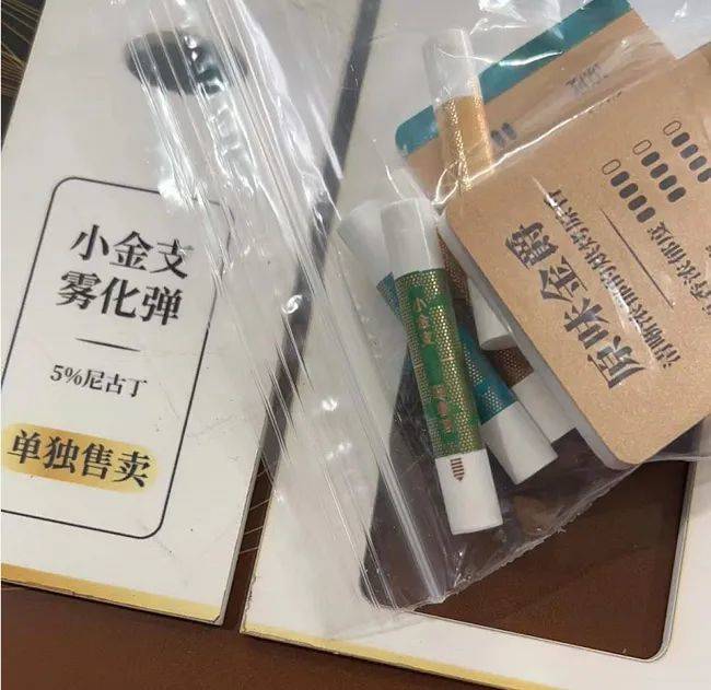 RELX悦刻溪云小金支震撼上市 再劈雾化新领域