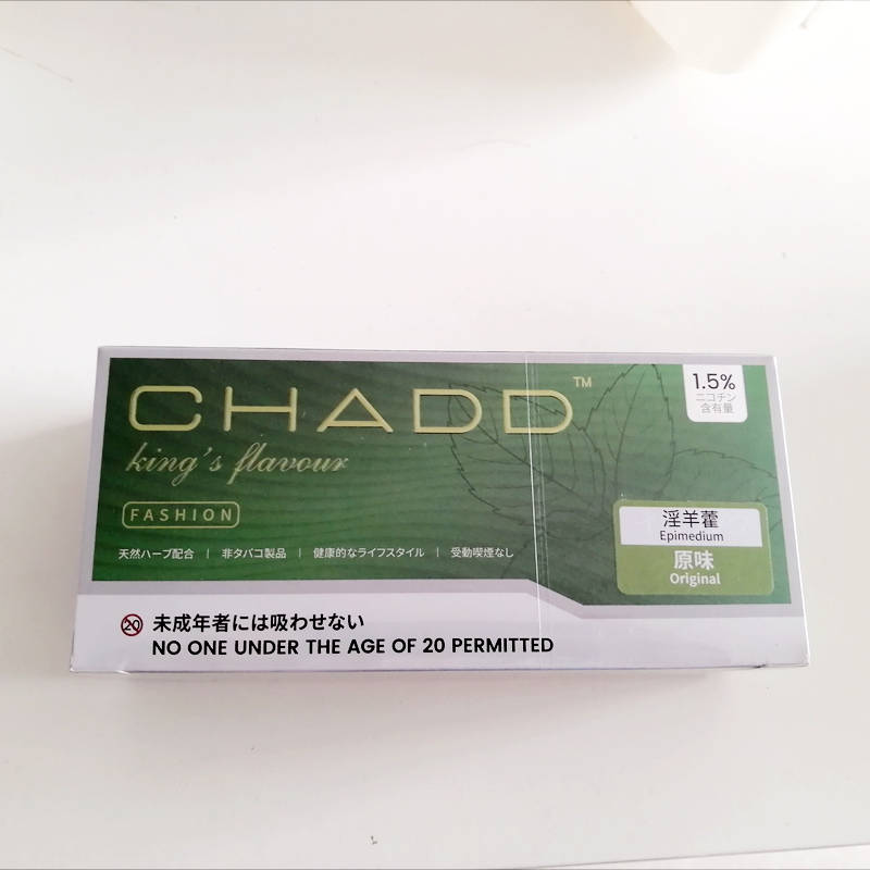 CHADD查帝淫羊藿烟弹口味介绍；加热不燃烧