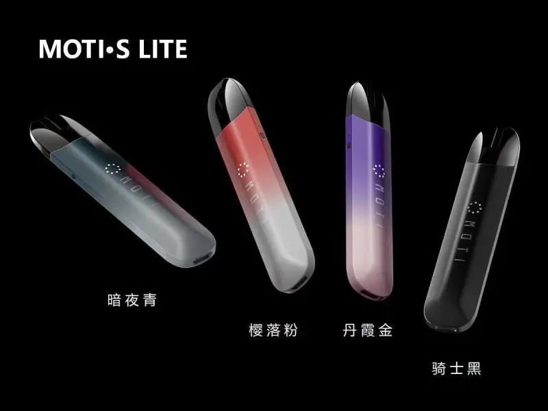 MOTI S lite魔笛s杆全新起航；选用铝合金阳极氧化；陶瓷芯澎湃狂暴模式